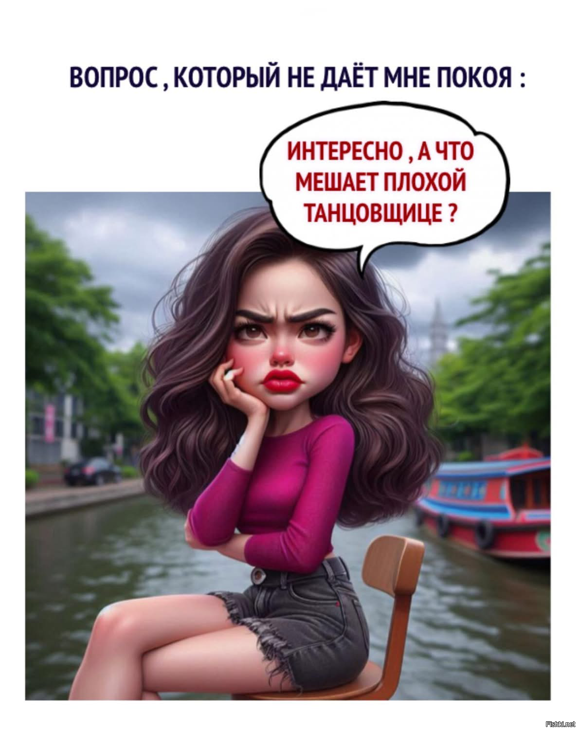 Солянка
