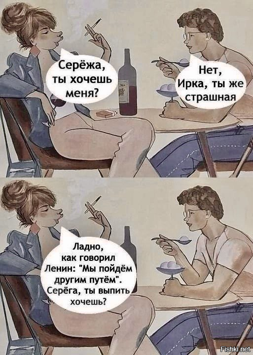 Солянка