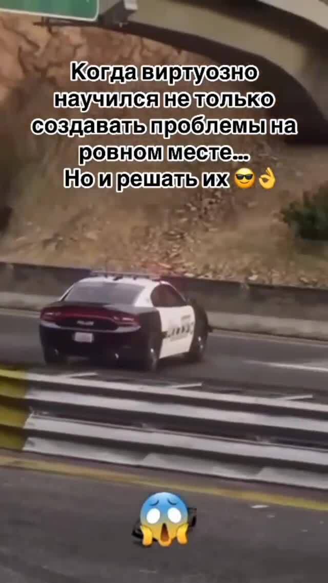Красиво ушёл