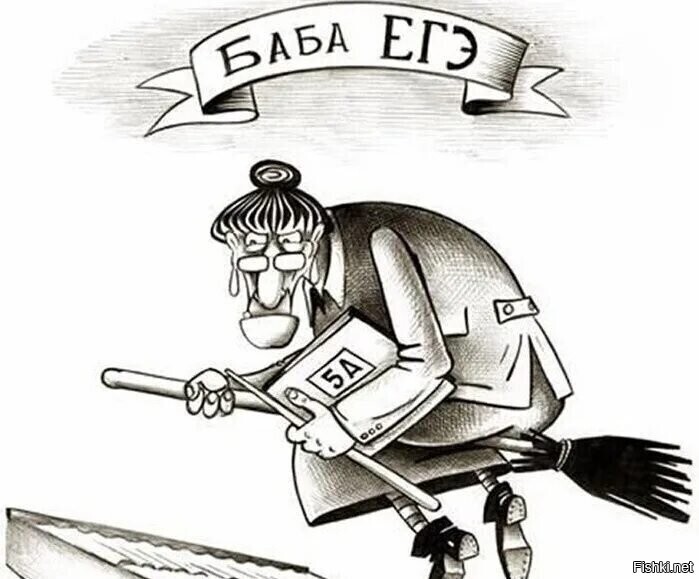 началось
