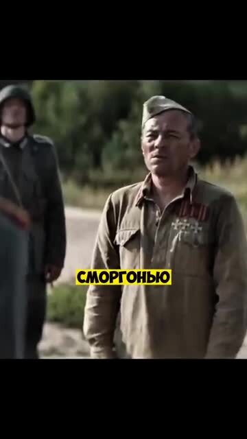 " Кресты" , про войну и про людей