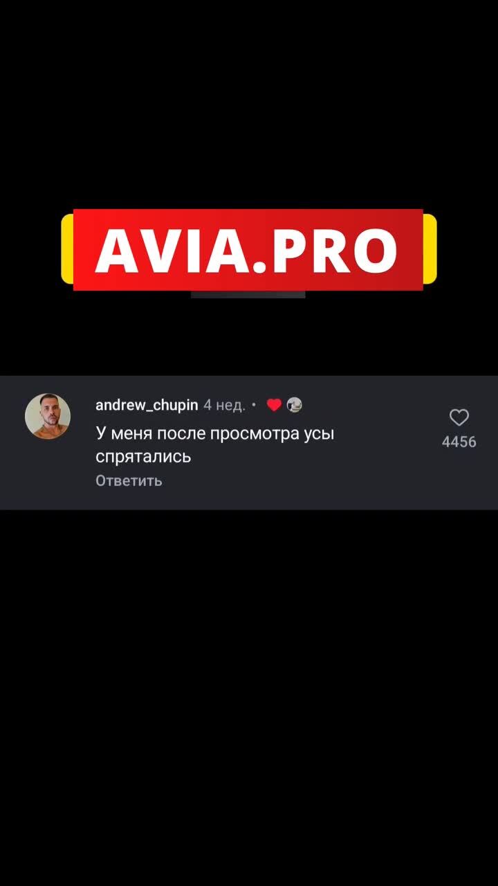 Комменты - огонь