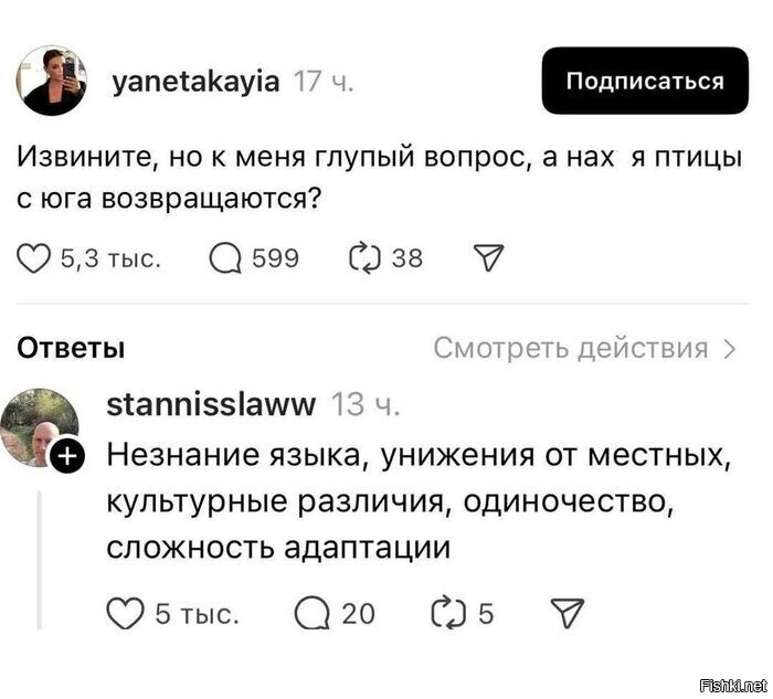 Солянка