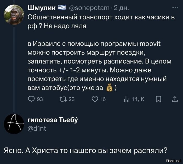 Солянка