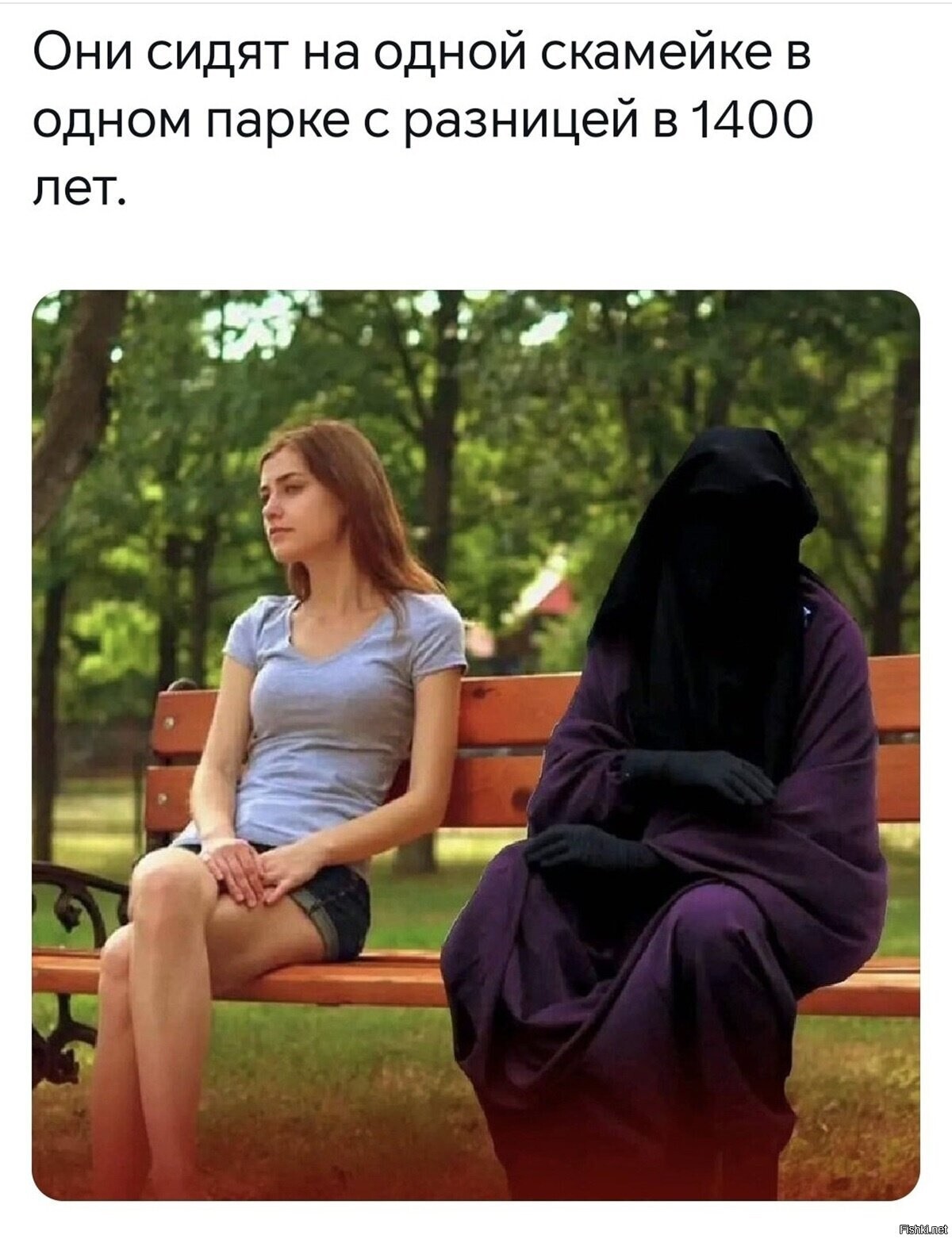 Солянка