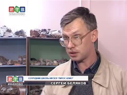 24 мая 1032 года Авиценна наблюдал и описал прохождение Венеры по диску Солнца