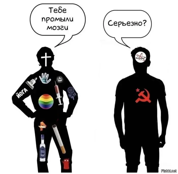 Солянка