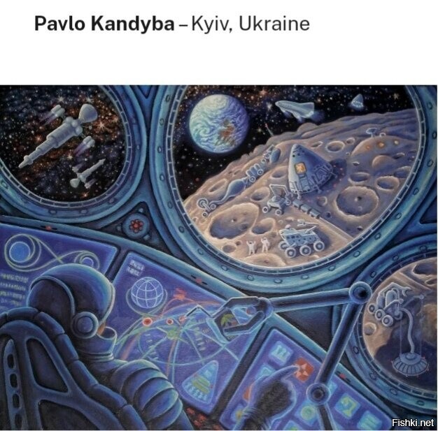 Солянка