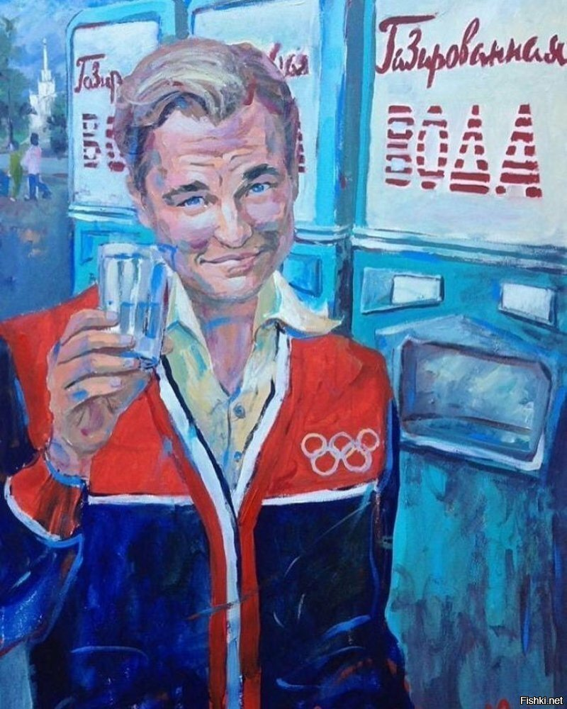 Солянка