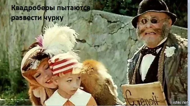 Солянка