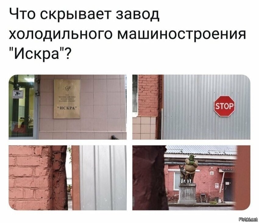 Солянка