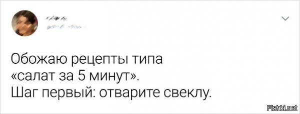 Солянка