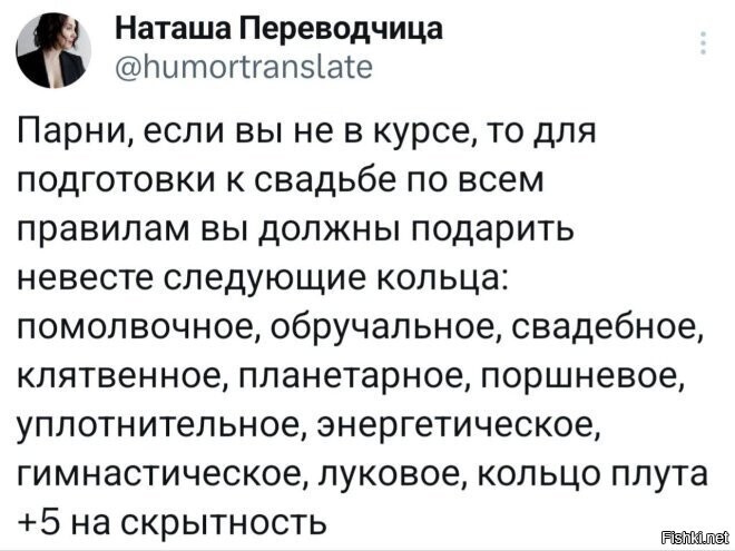 Требования всё выше