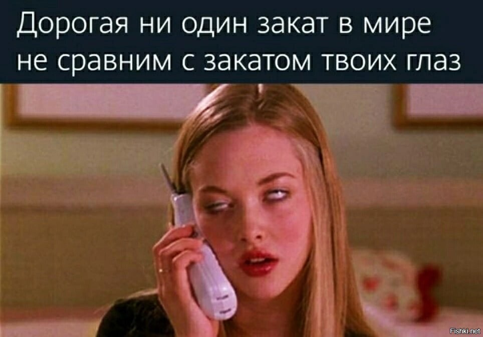 Знаю, что баянище