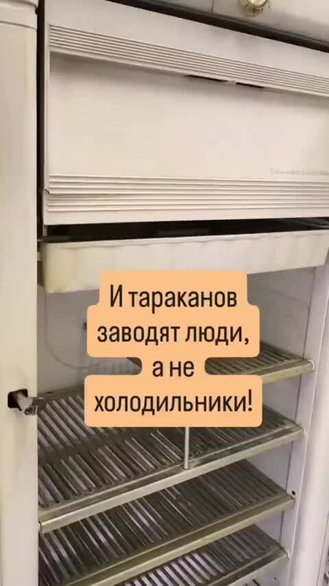 Реконструкция холодильника ЗиЛ