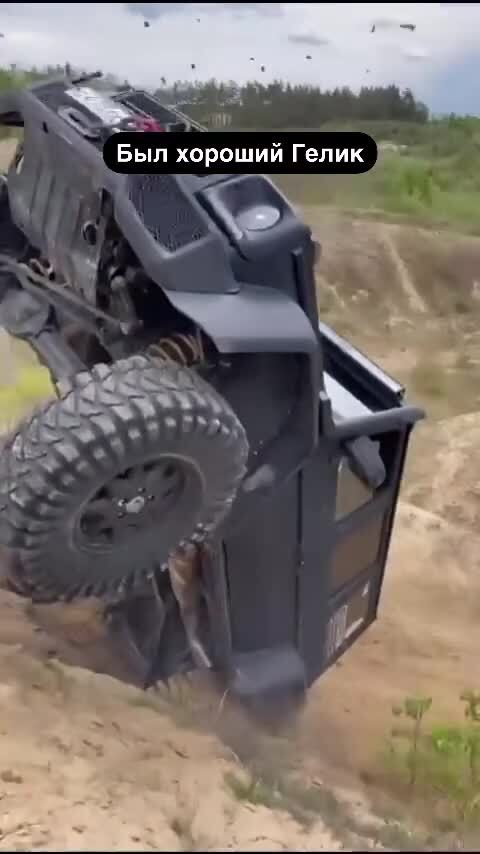 Не смог
