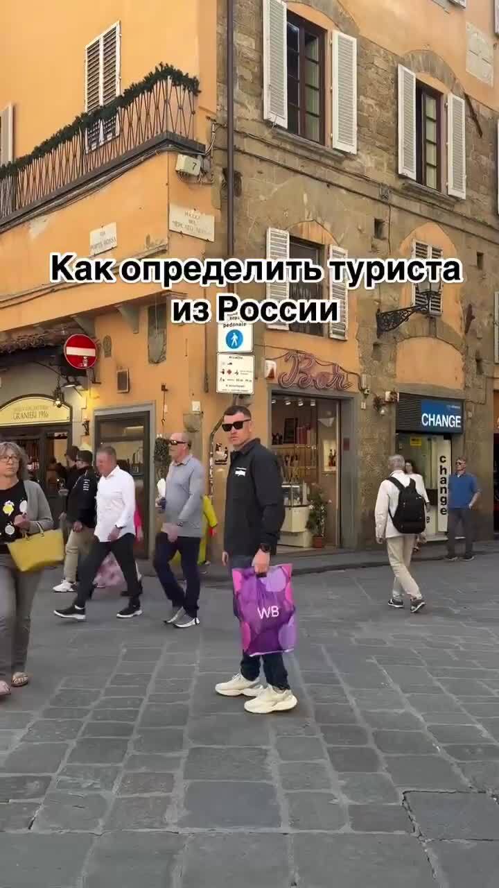 Две заветные буквы