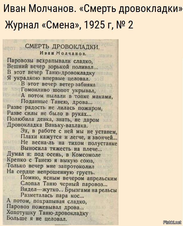 Солянка