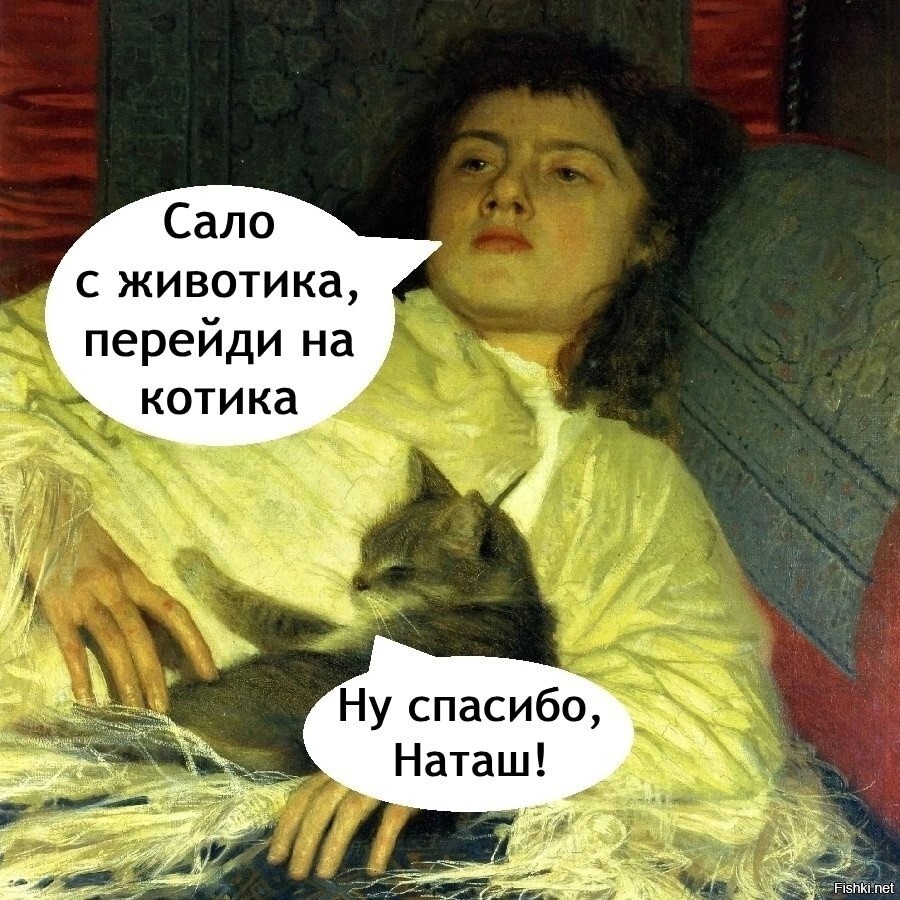 Солянка