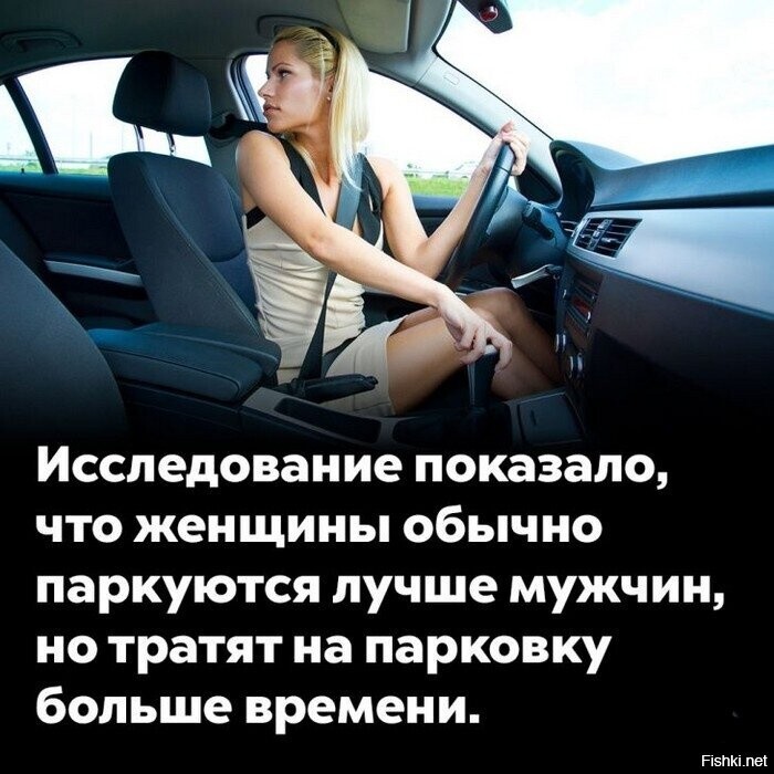 Весь день