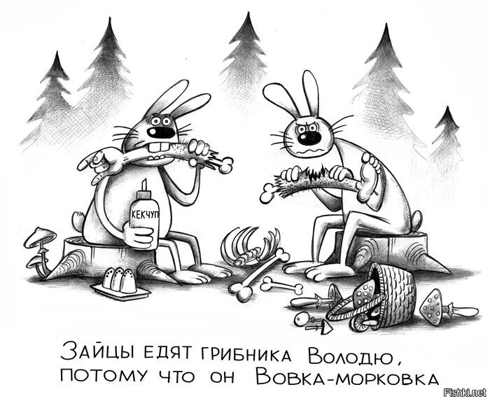 Солянка