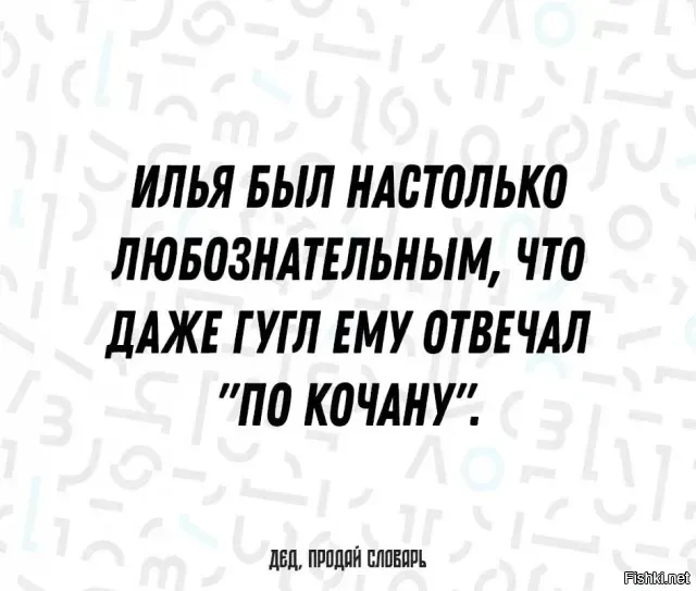 Солянка