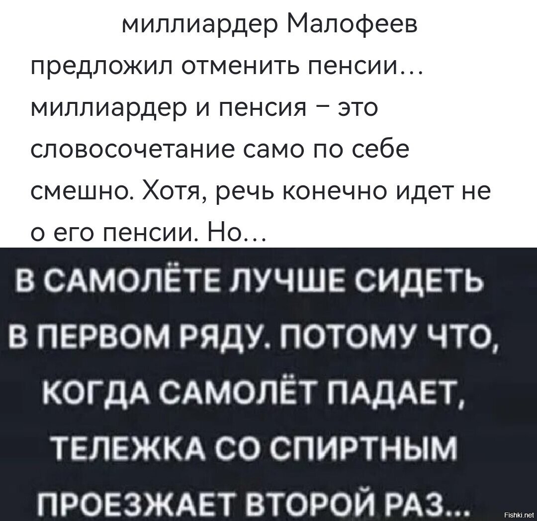 Царьград читаете