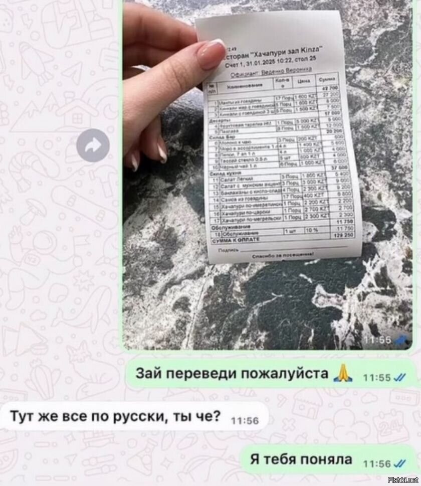 Солянка
