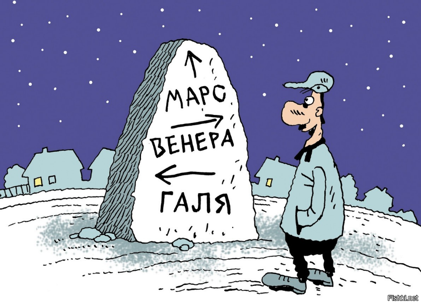 Солянка