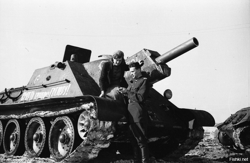 СУ-122 " Смерть кровавому гитлеру