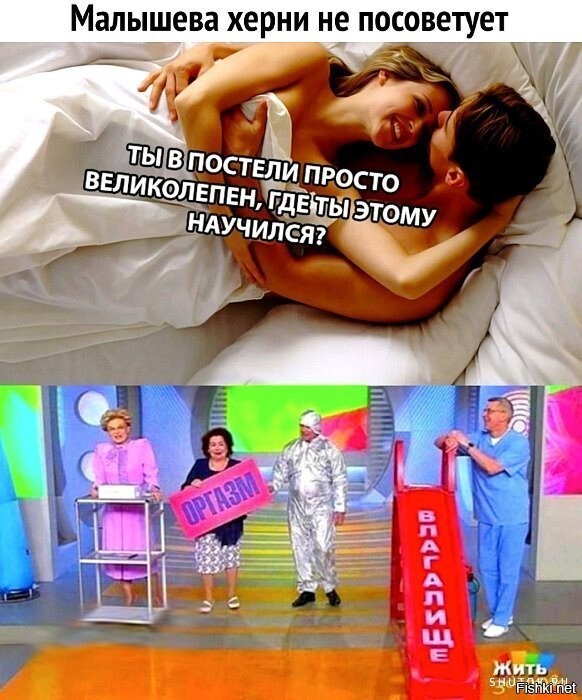 Солянка