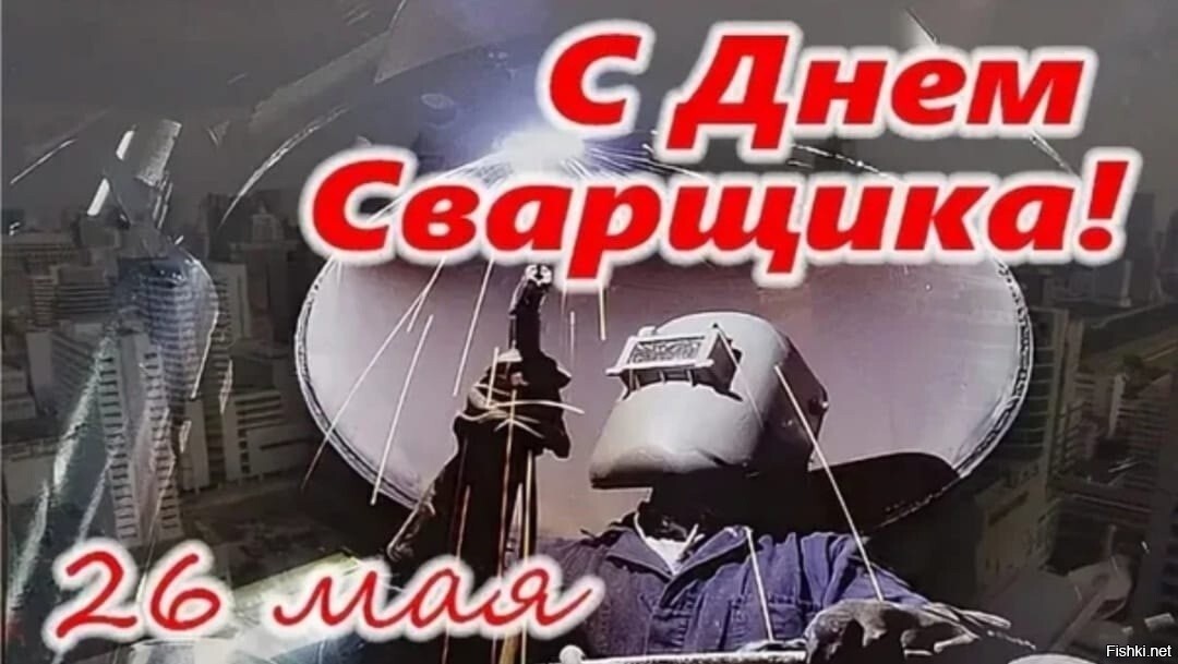 Возможно было уже