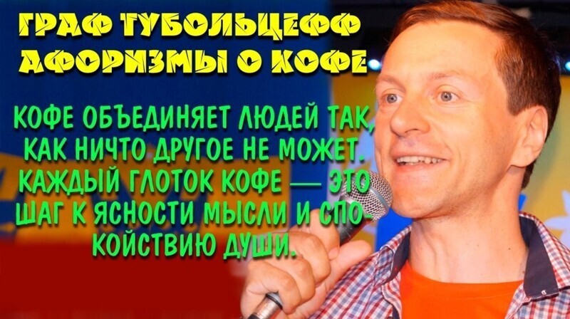Жидкий Ницше: кофе и переоценка ценностей Юрий Тубольцев