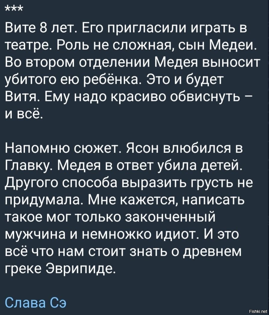 Солянка