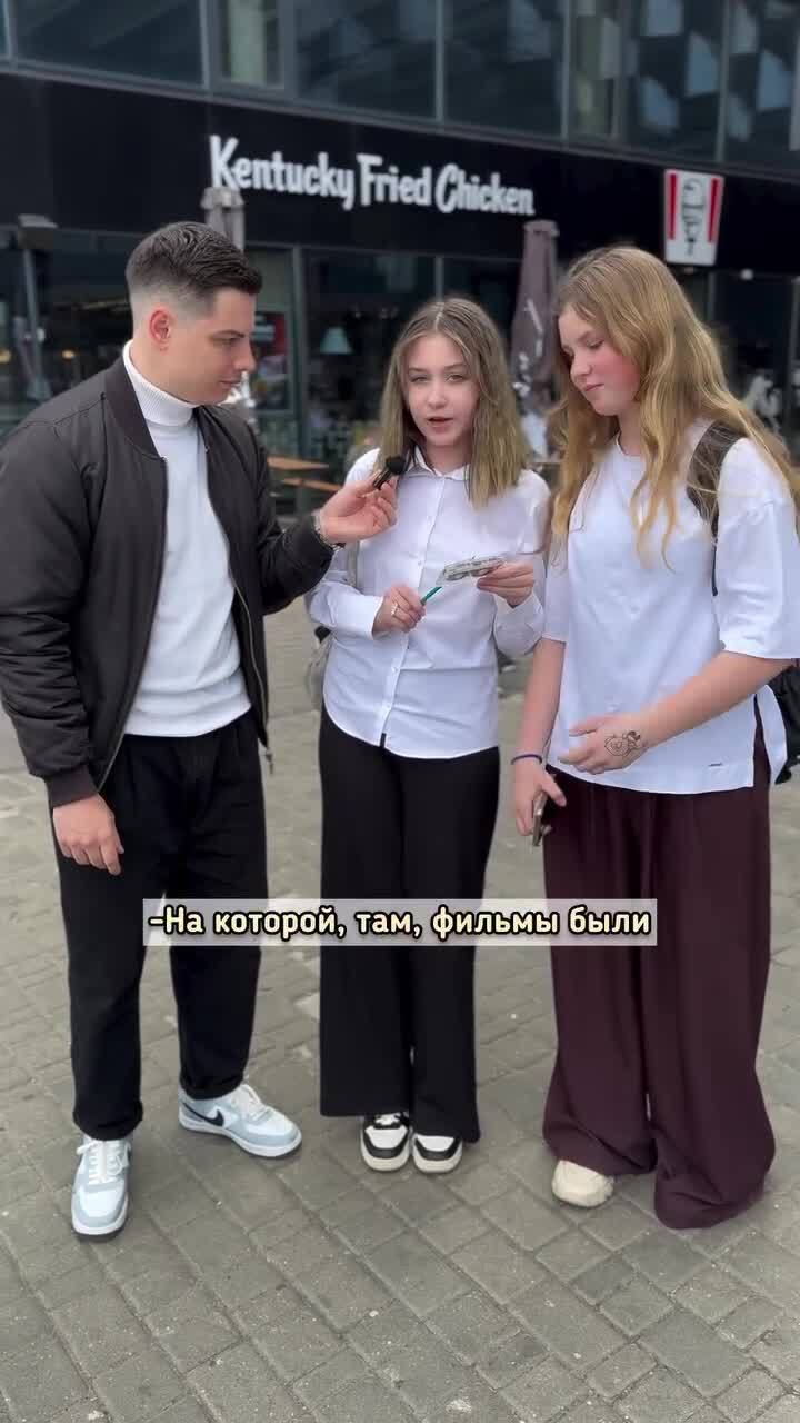 Что же это такое