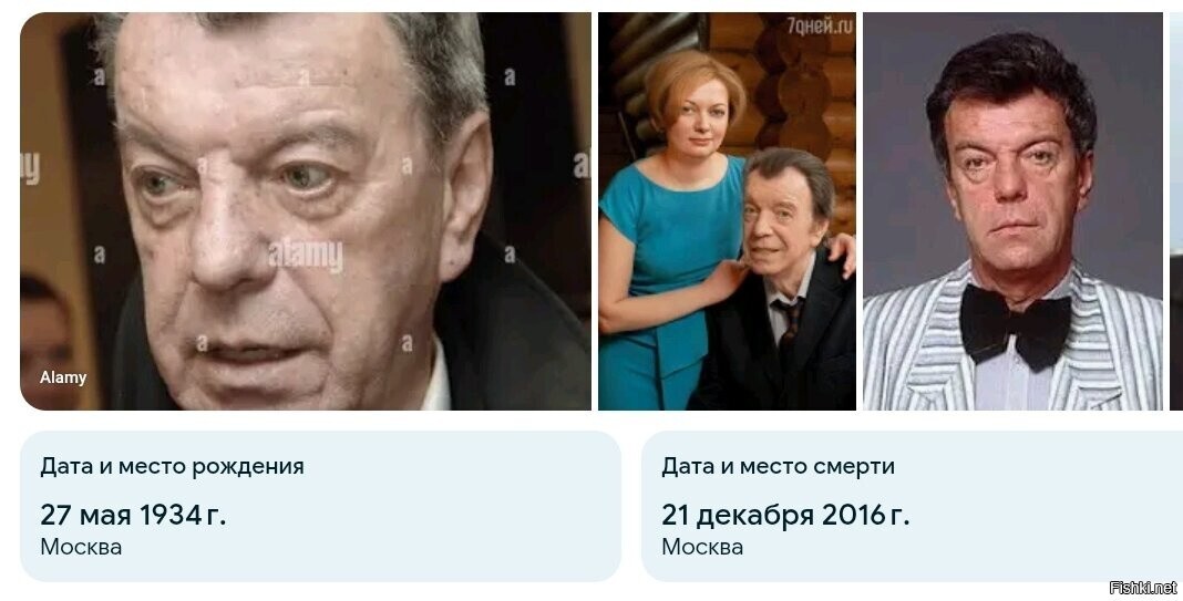 Вячеслав Шалевич