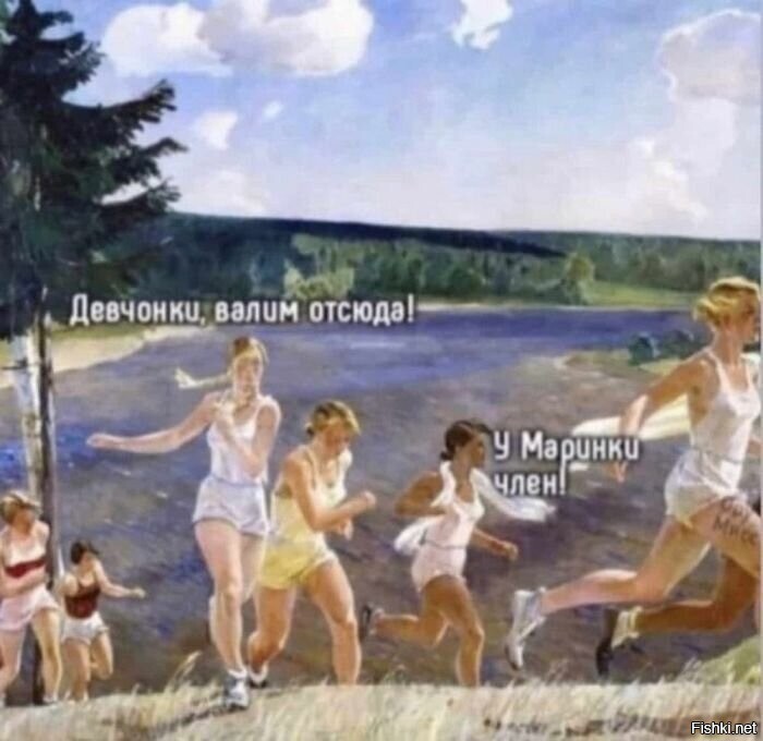 Солянка