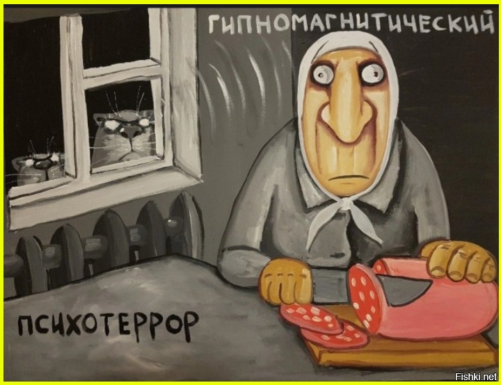 Солянка