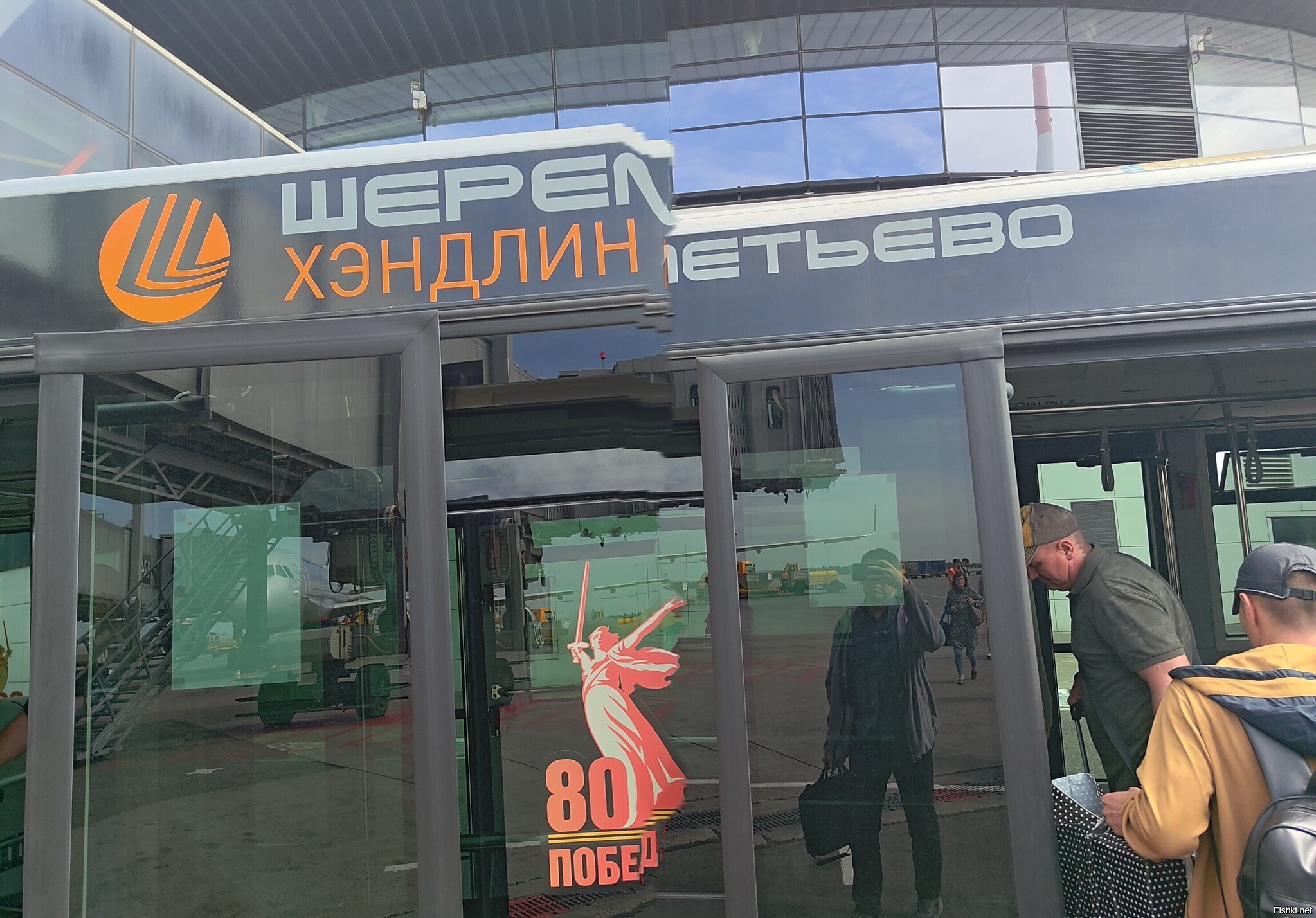В Москве)