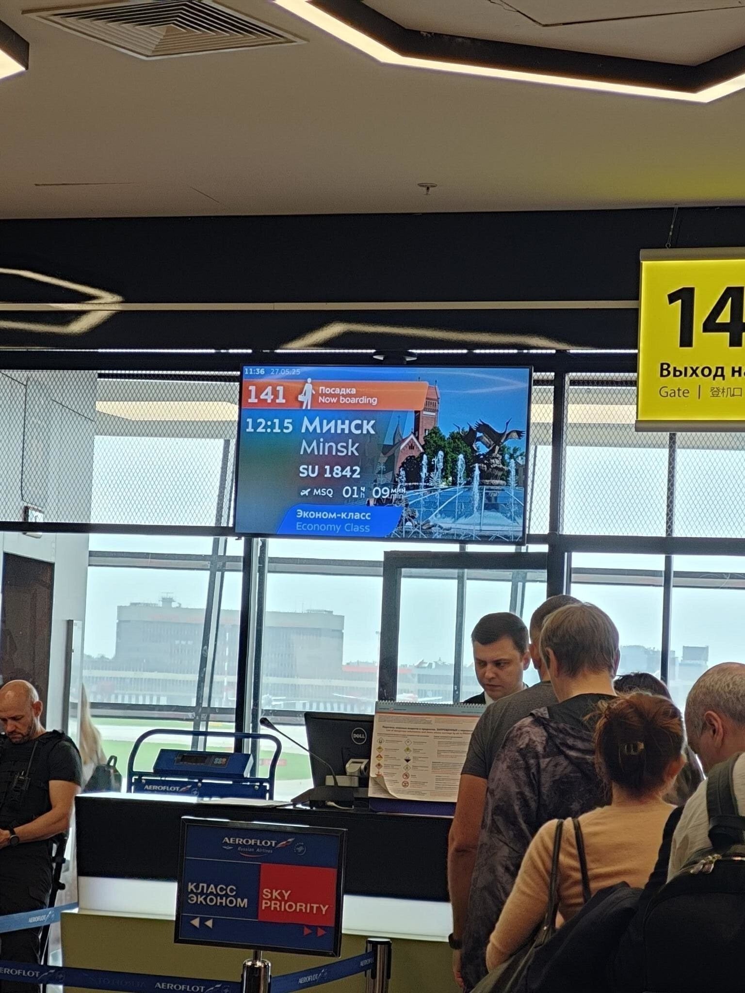 Немного побыл в Москве, а теперь в Минск)