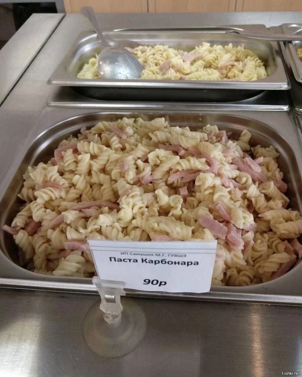 Солянка