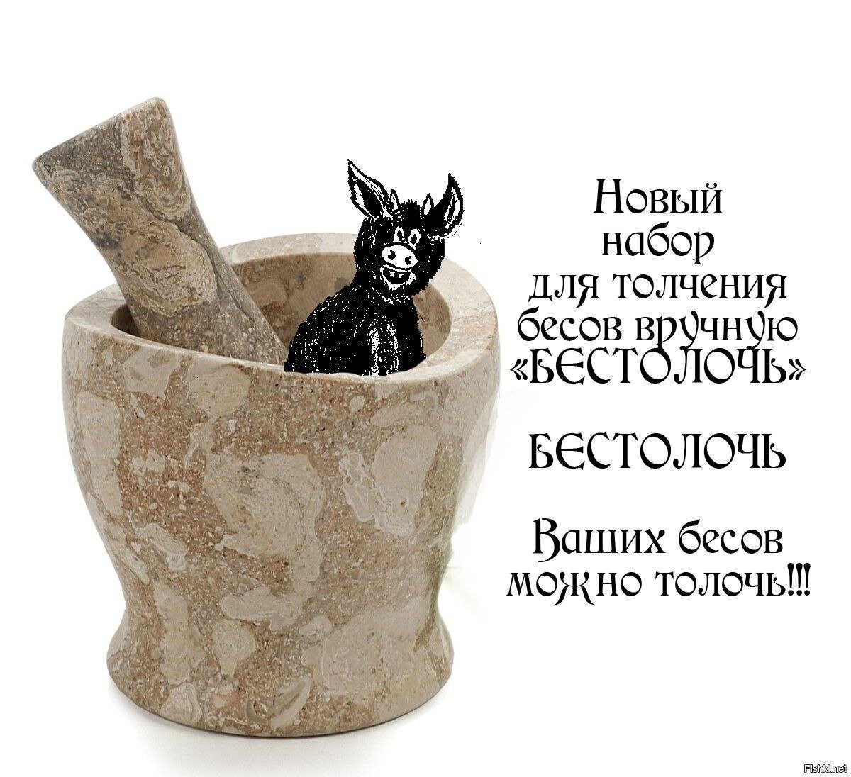 Солянка