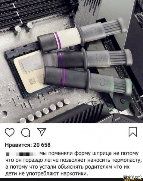 Солянка