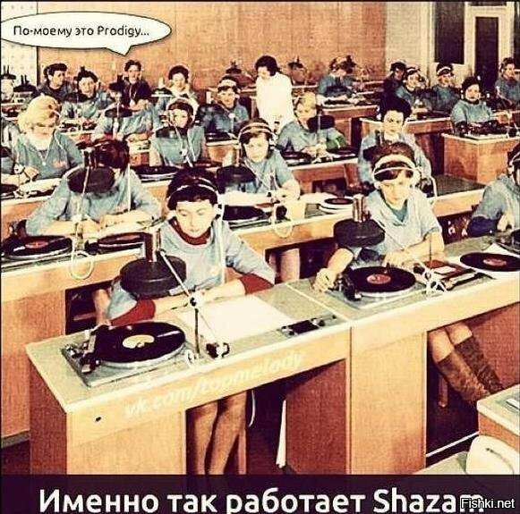 Солянка