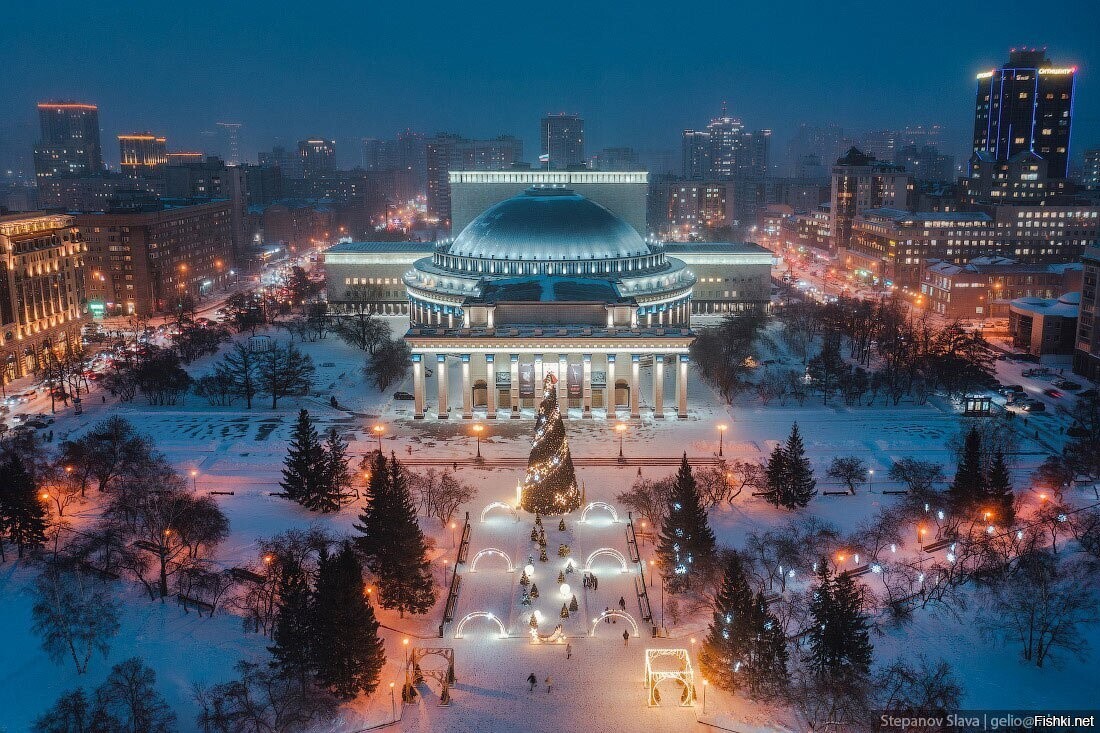 Новосибирск