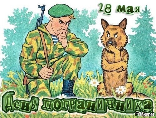 Подступает