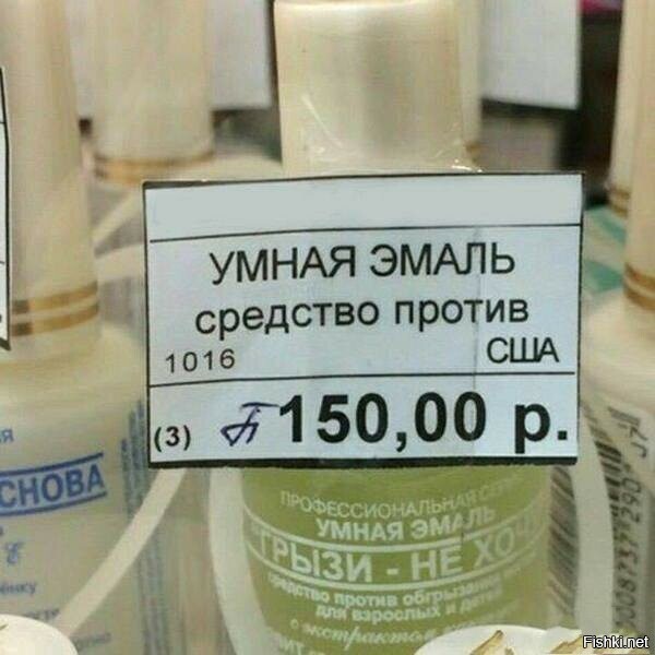 Новейшие технологии