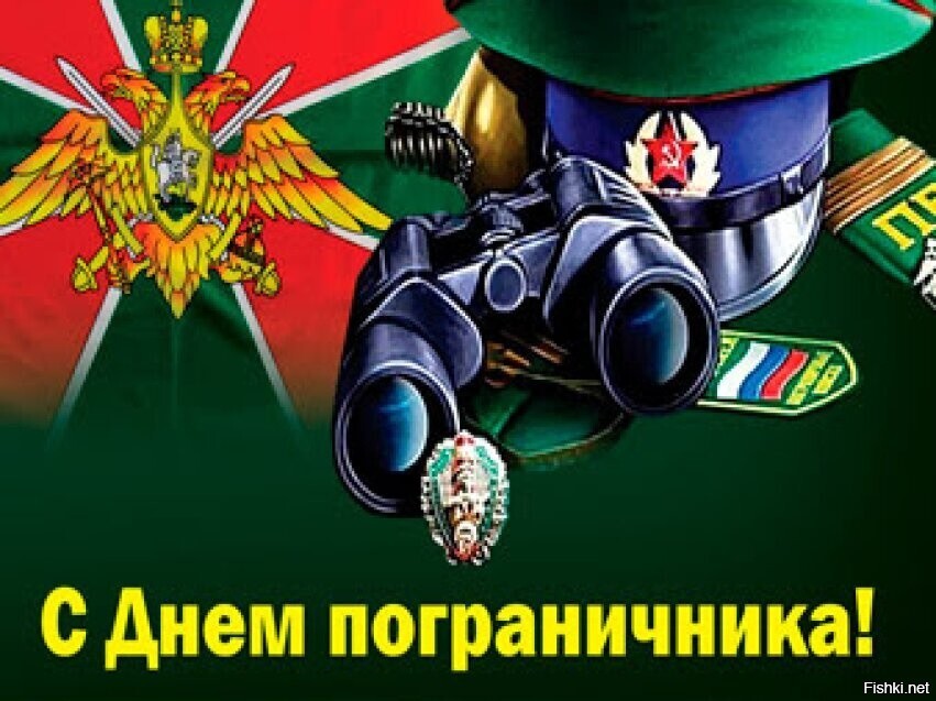 Всех с праздником