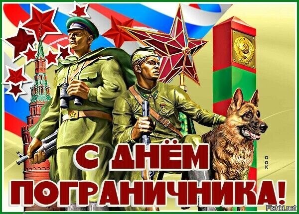 Всех причастных с праздником