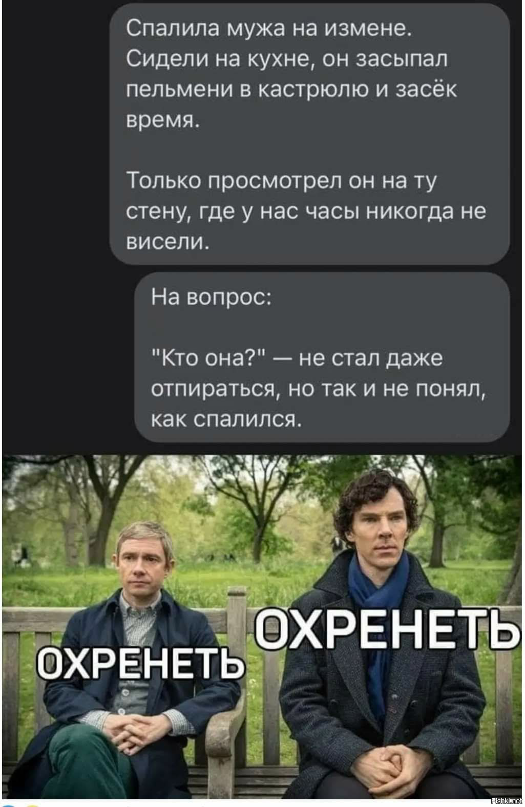 Солянка